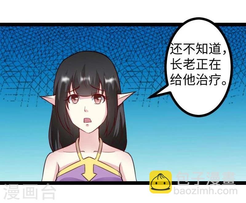 第120话 卡斯