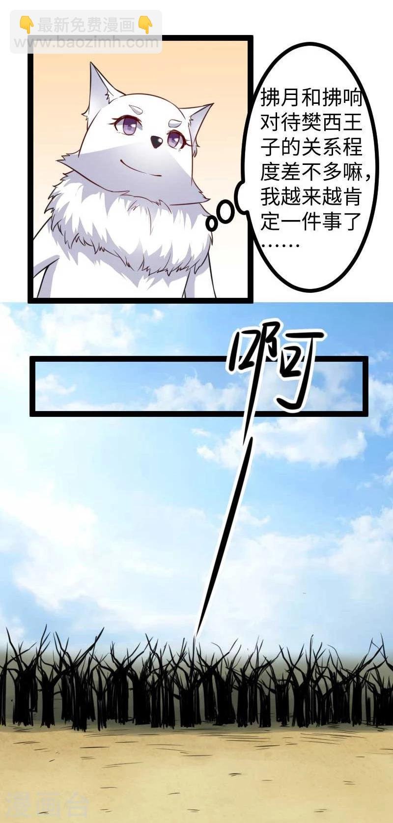 第120话 卡斯