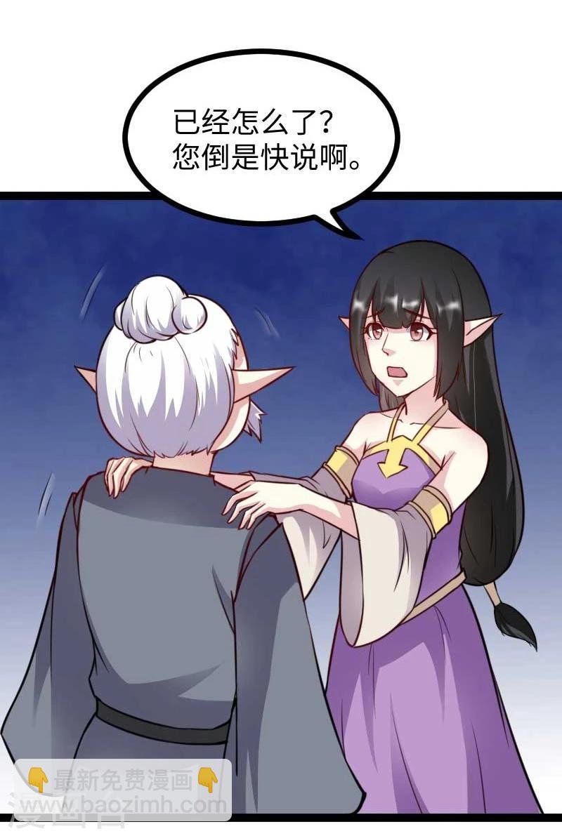第120话 卡斯