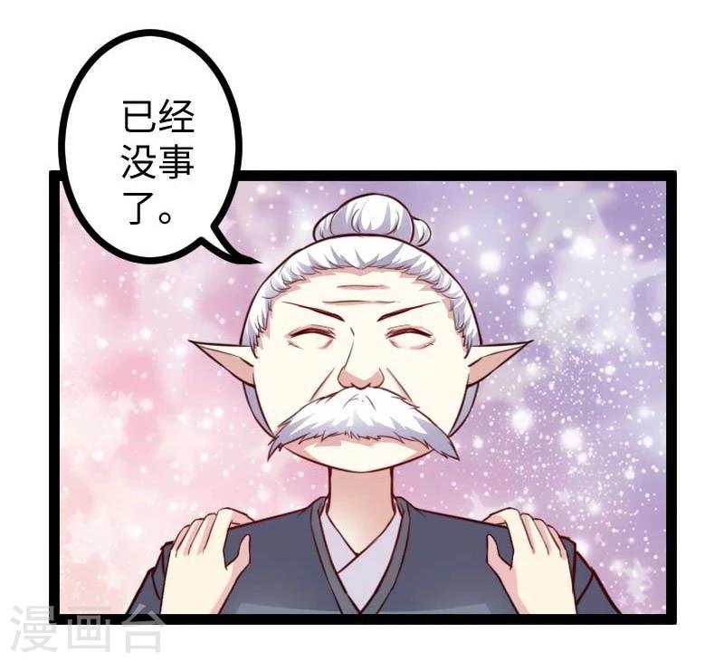 第120话 卡斯