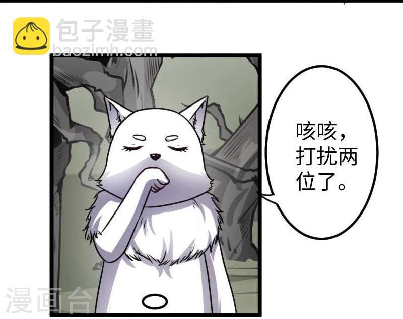 第120话 卡斯