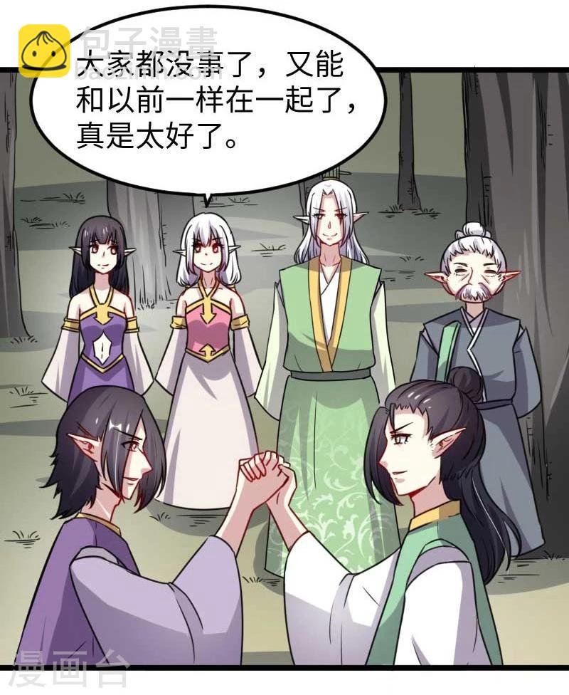 第120话 卡斯