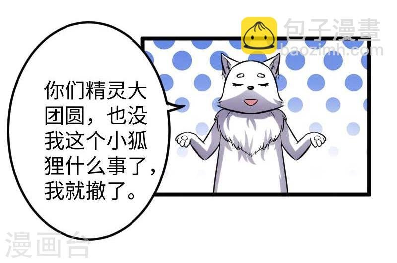 第120话 卡斯