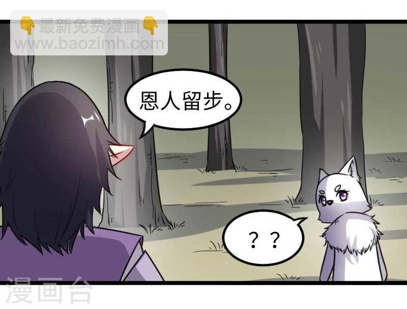 第120话 卡斯