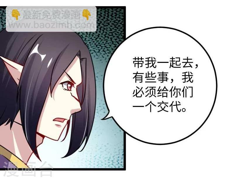 第120话 卡斯