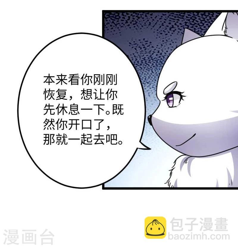 第120话 卡斯