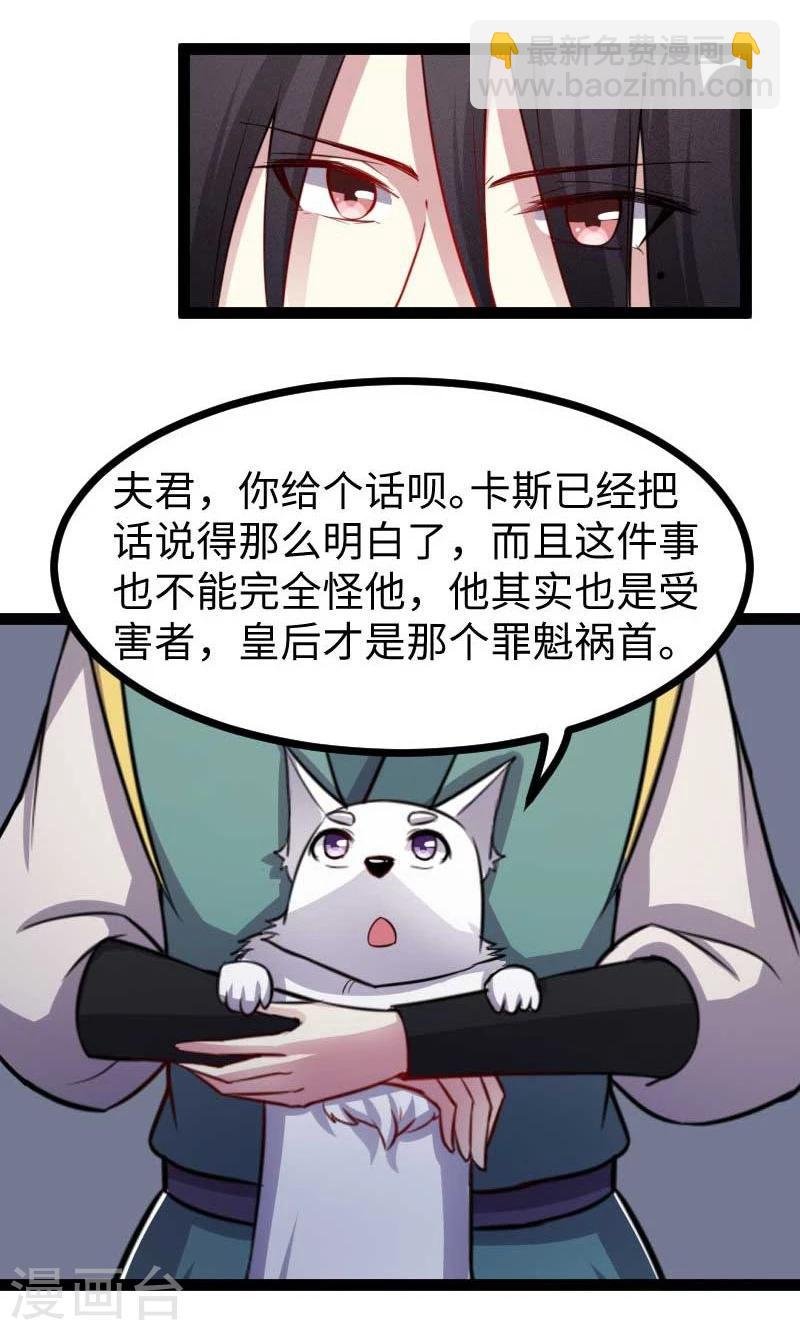 第121话 安魂曲