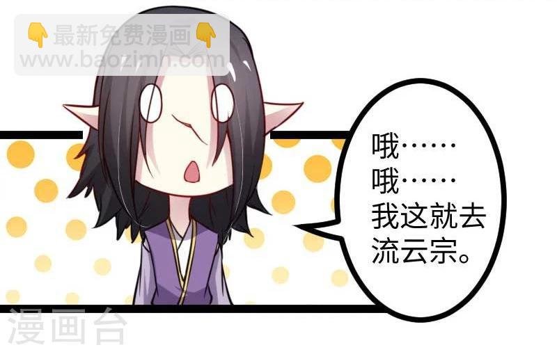 第121话 安魂曲