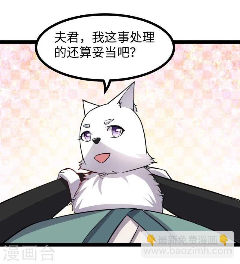 第121话 安魂曲