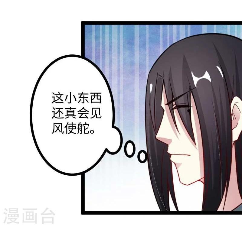 第121话 安魂曲