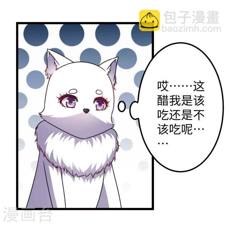 第121话 安魂曲