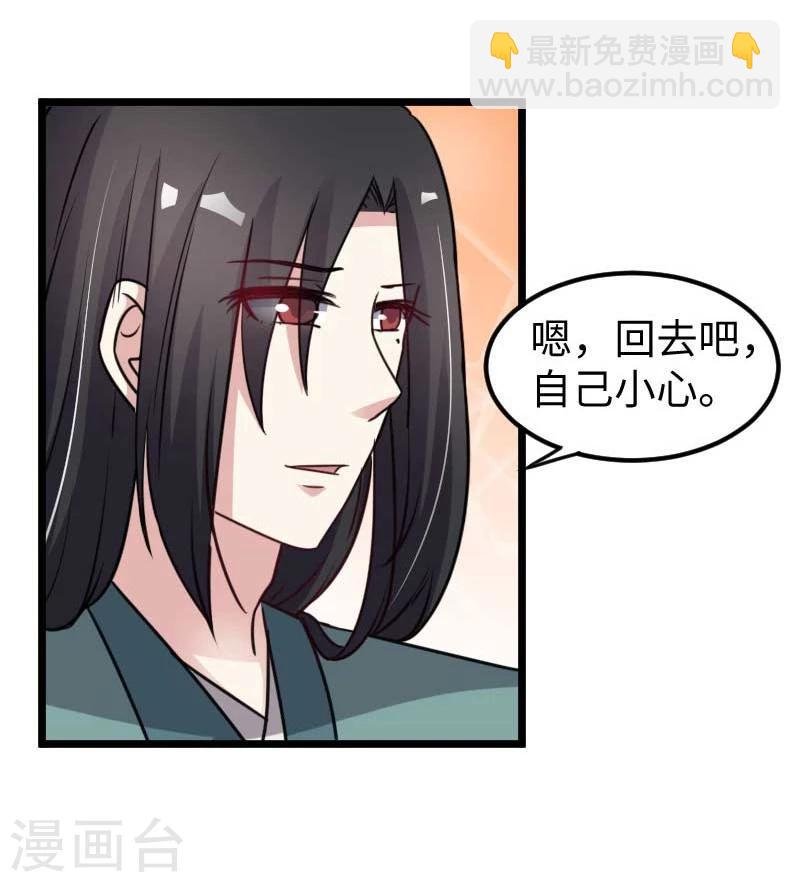 第121话 安魂曲