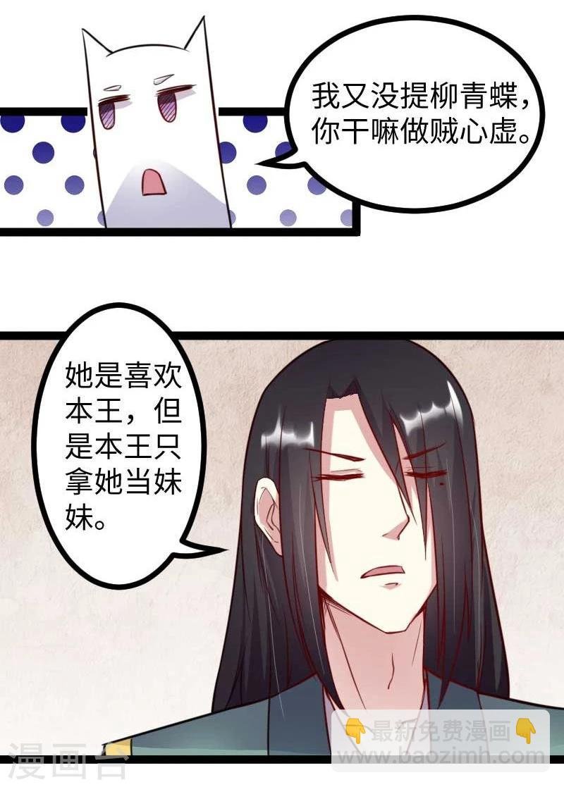第121话 安魂曲