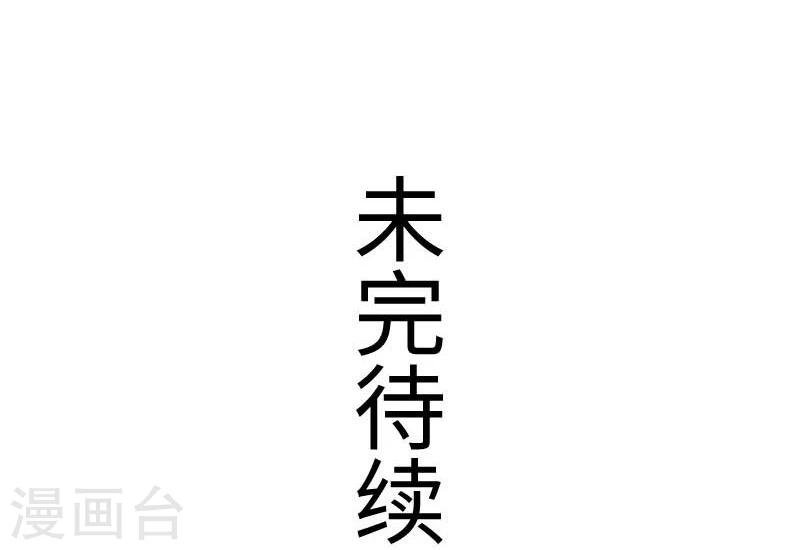 第121话 安魂曲