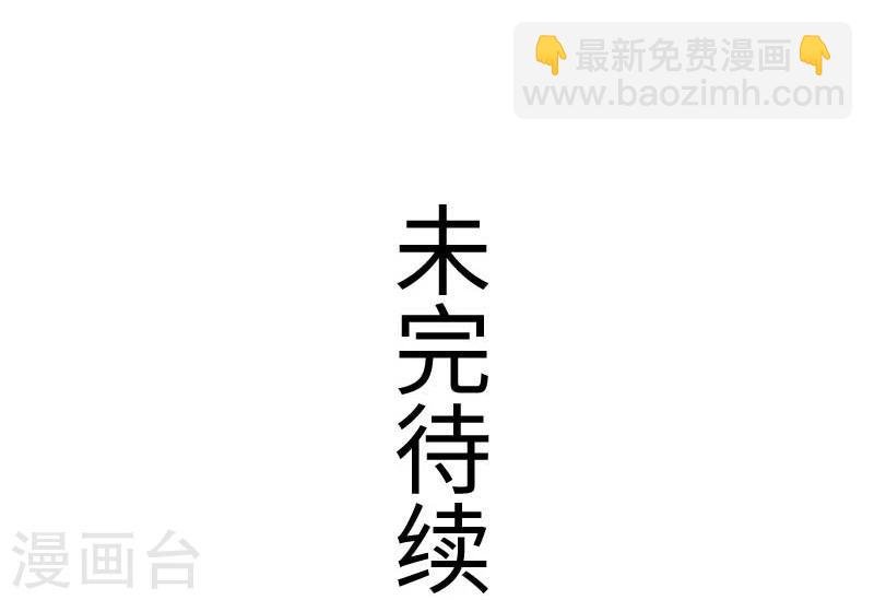 第123话 小白兔PLUS
