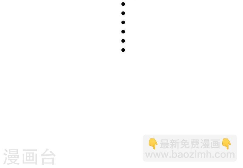 第123话 小白兔PLUS