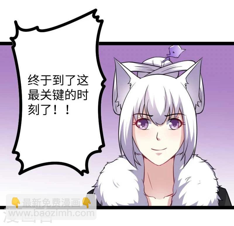 第125话 突发状况
