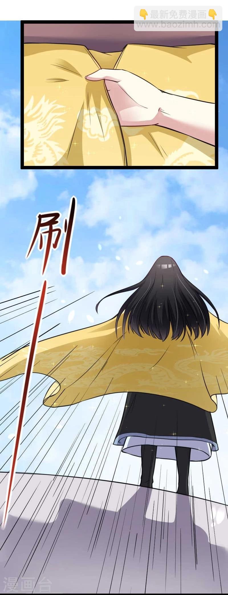 第125话 突发状况