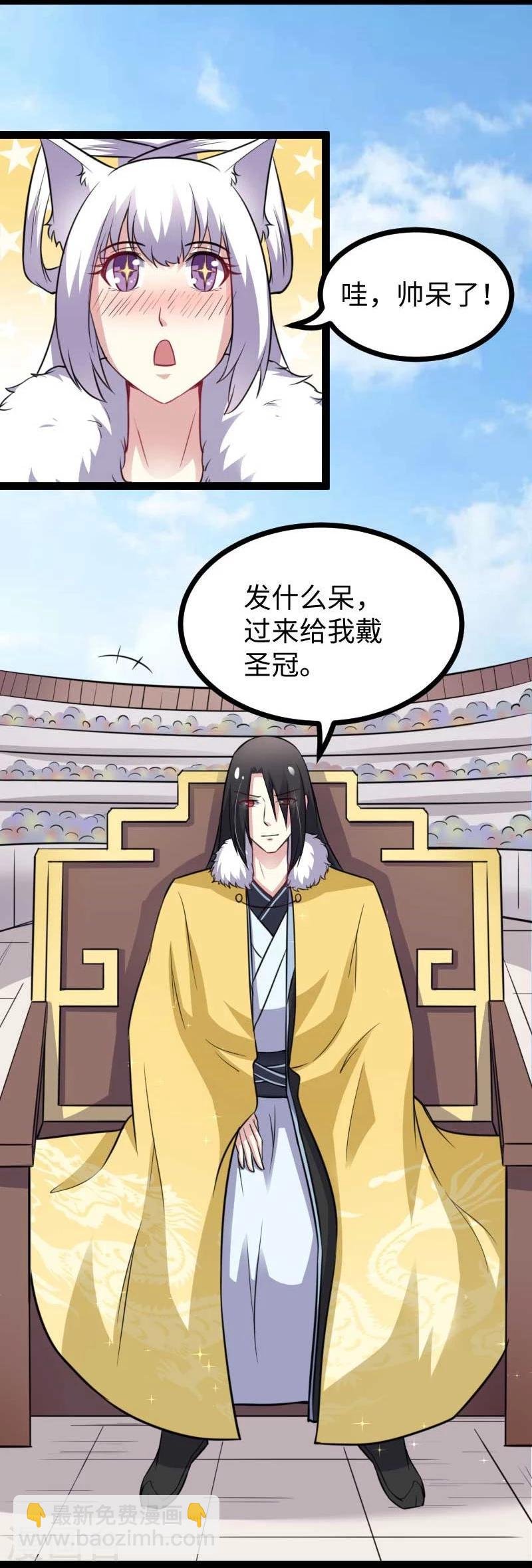 第125话 突发状况
