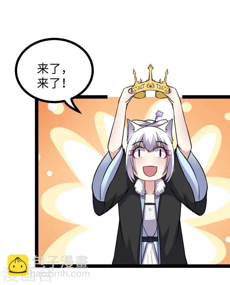 第125话 突发状况