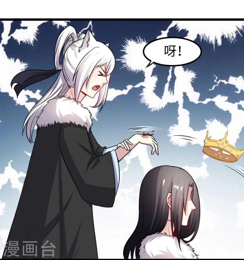 第125话 突发状况