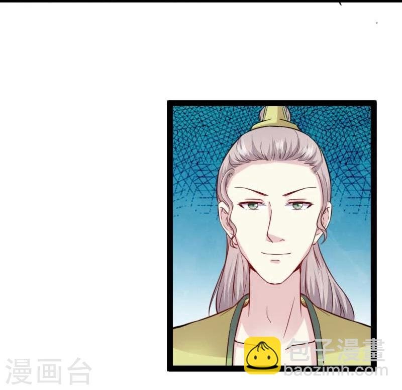 第125话 突发状况