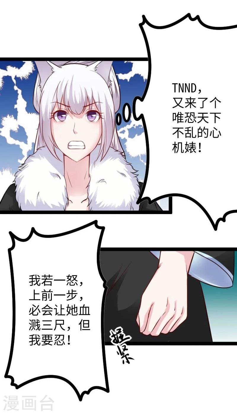 第125话 突发状况