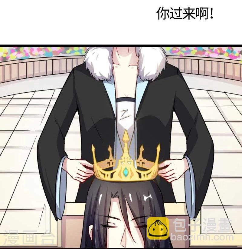 第126话 你过来啊！