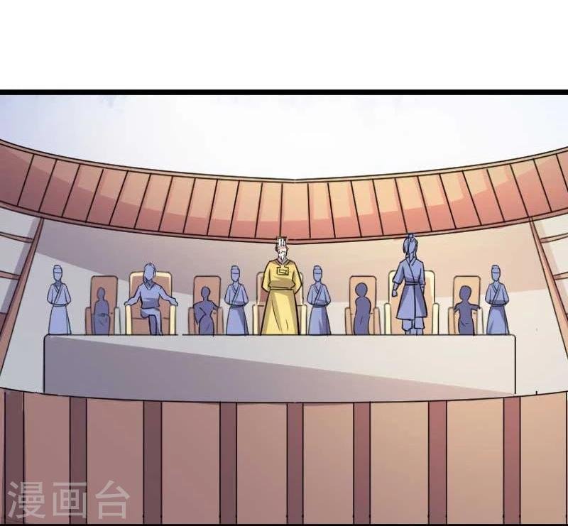 第126话 你过来啊！