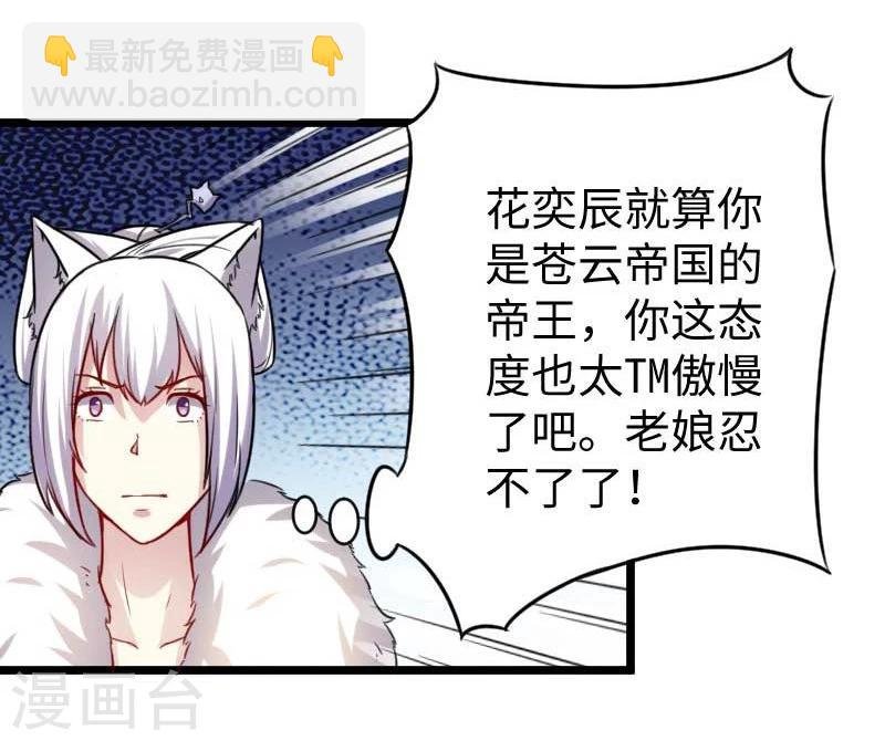 第126话 你过来啊！
