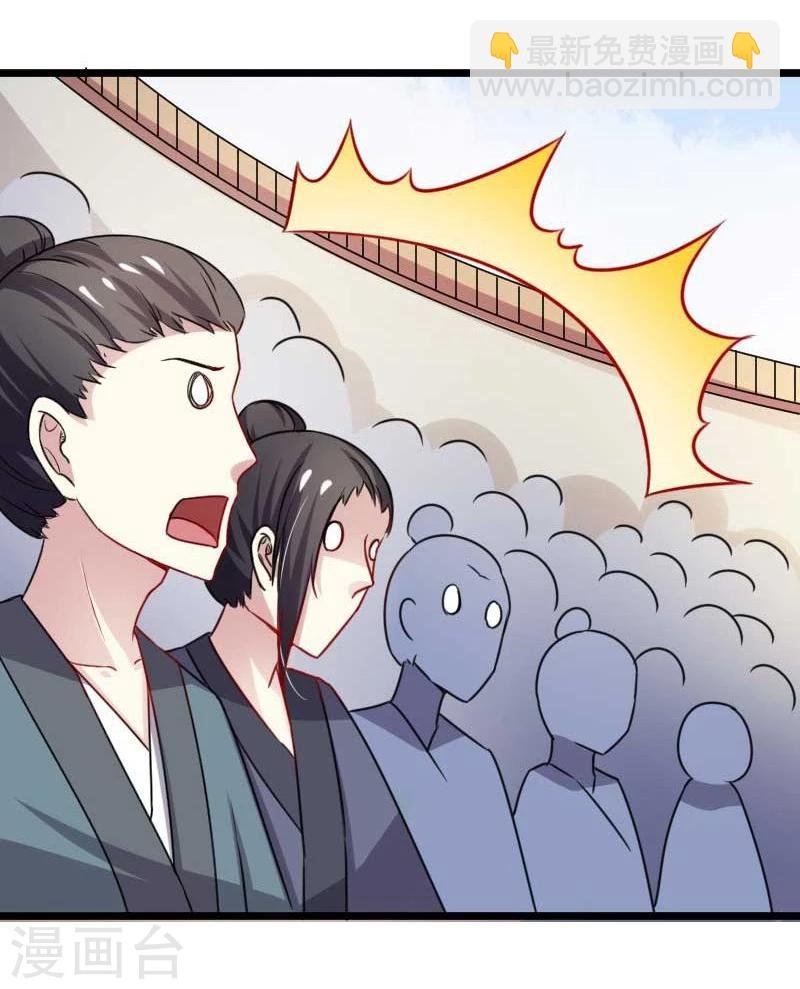 第126话 你过来啊！