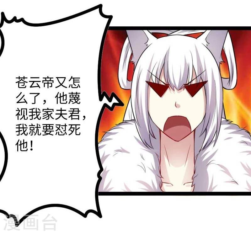 第126话 你过来啊！