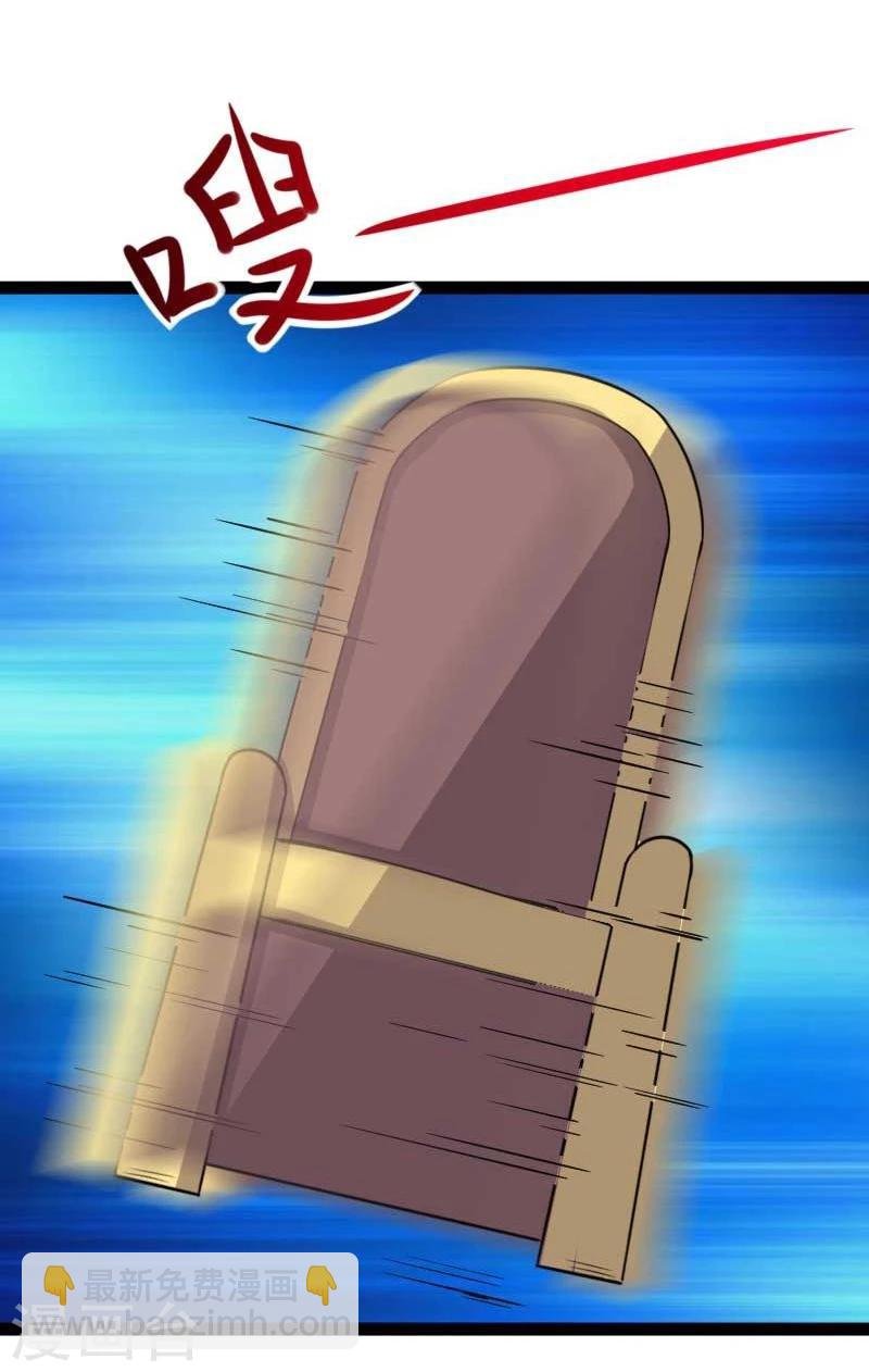第126话 你过来啊！