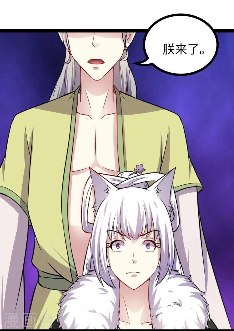 第126话 你过来啊！
