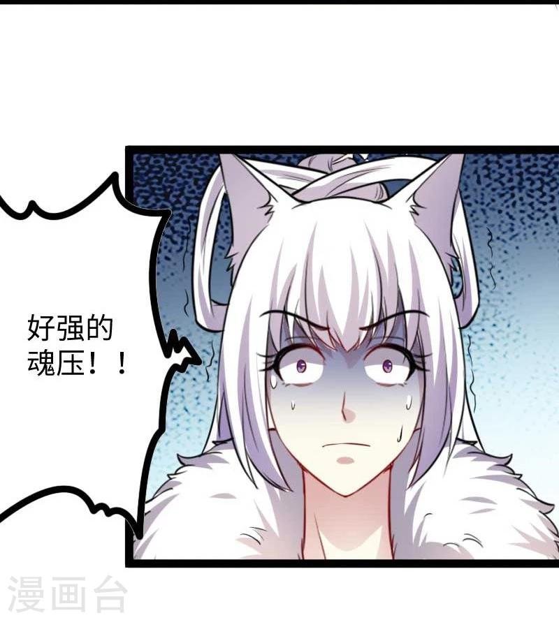 第126话 你过来啊！