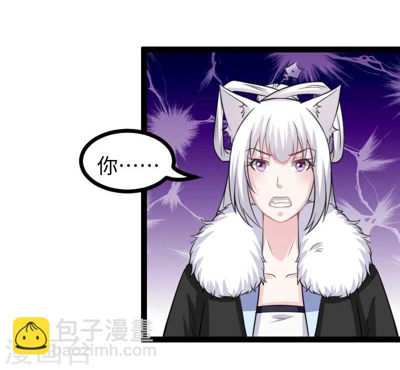 第126话 你过来啊！