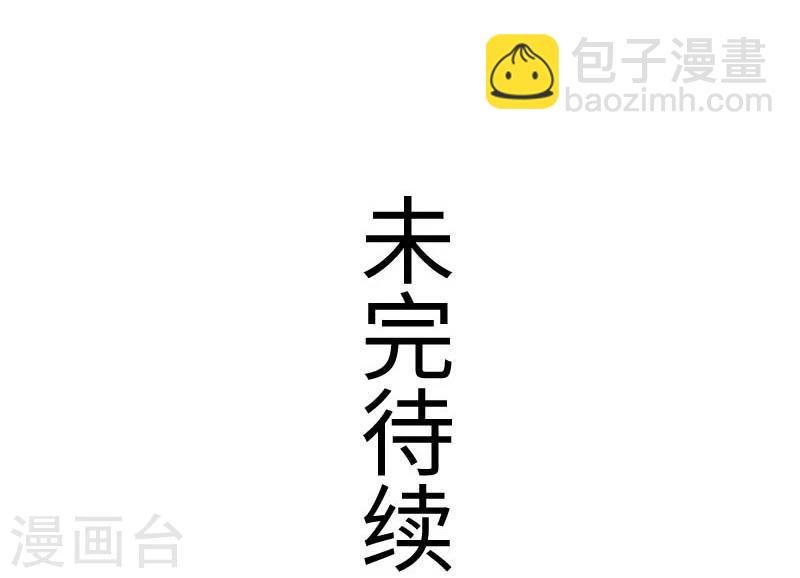 第126话 你过来啊！