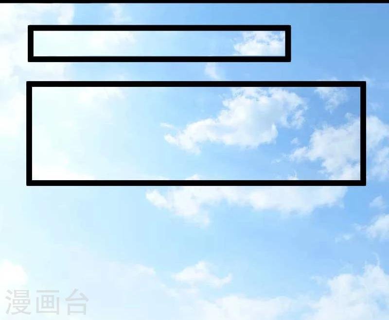 第127话 撕名牌