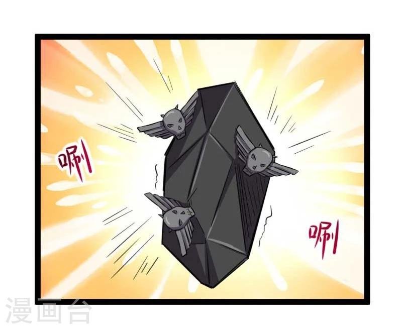 第127话 撕名牌