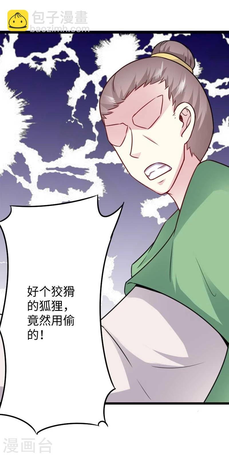 第128话 大乱斗