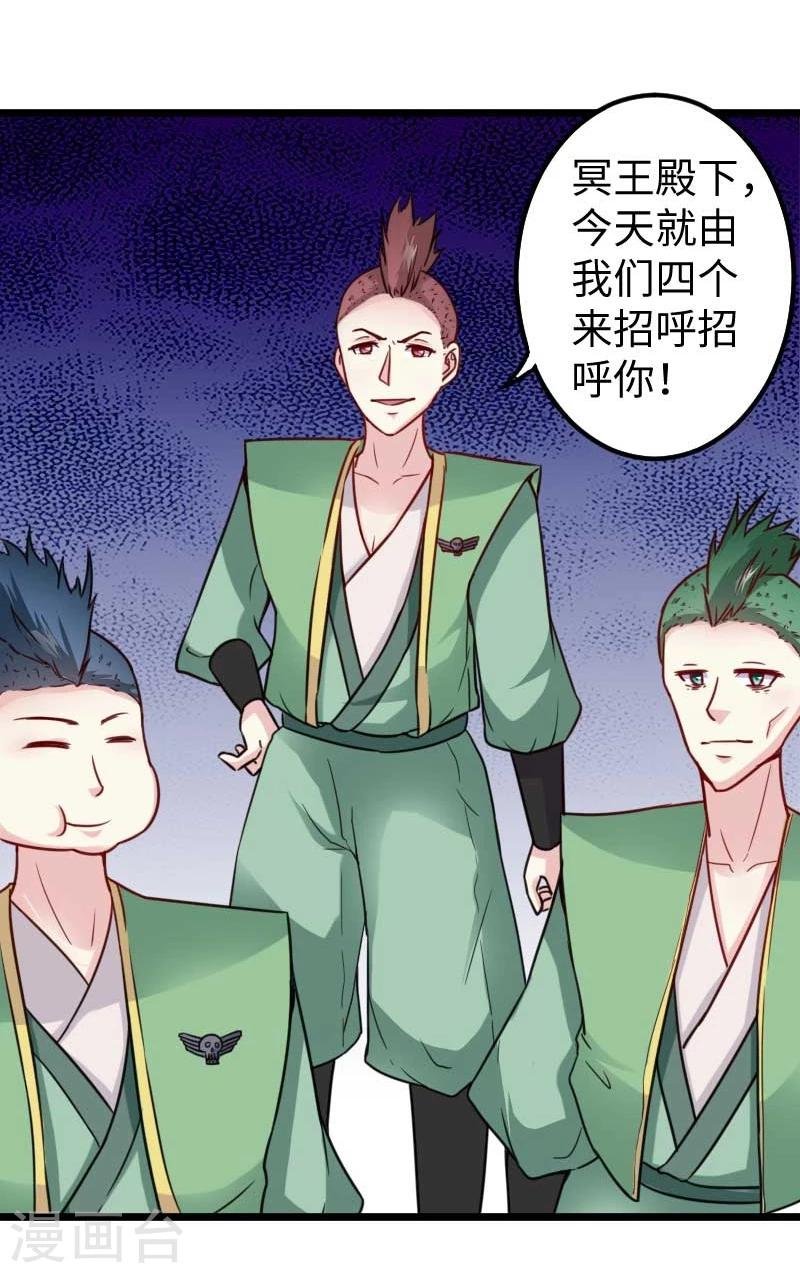 第128话 大乱斗