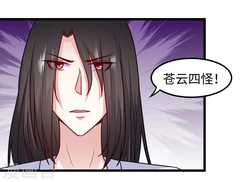 第128话 大乱斗