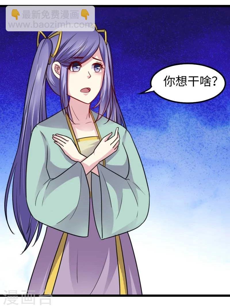 第128话 大乱斗