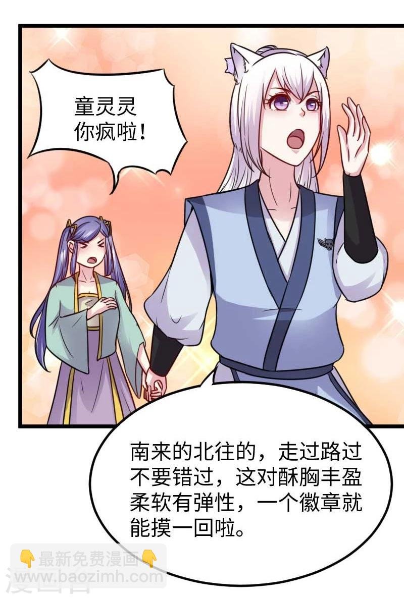 第128话 大乱斗