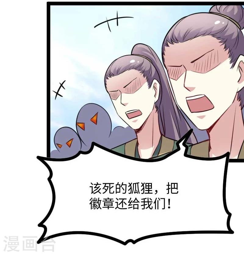 第128话 大乱斗