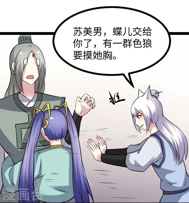 第128话 大乱斗