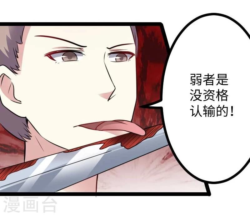 第128话 大乱斗