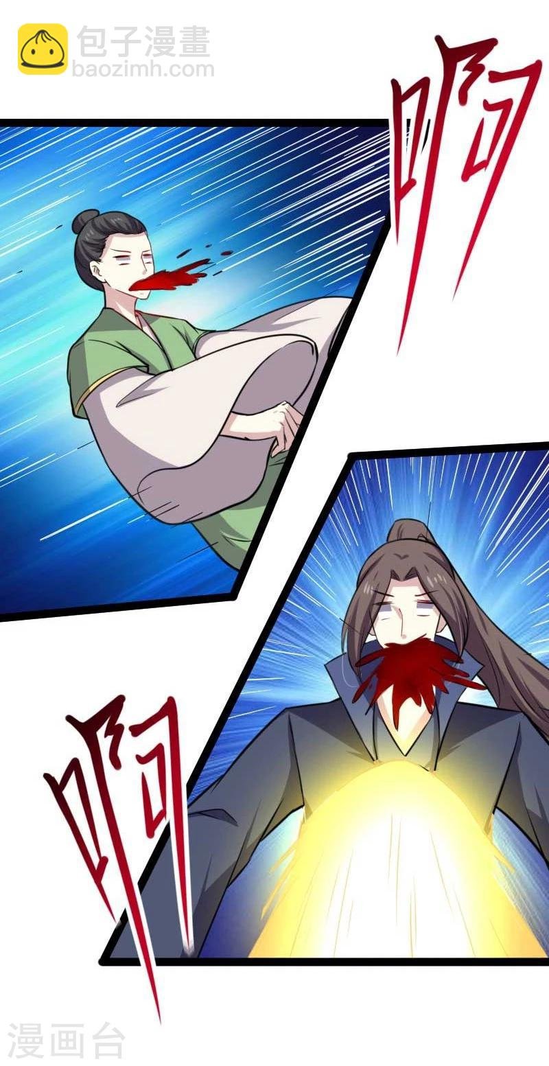 第129话 小狐狸发飙