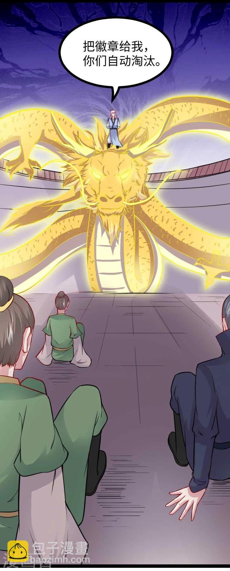 第129话 小狐狸发飙