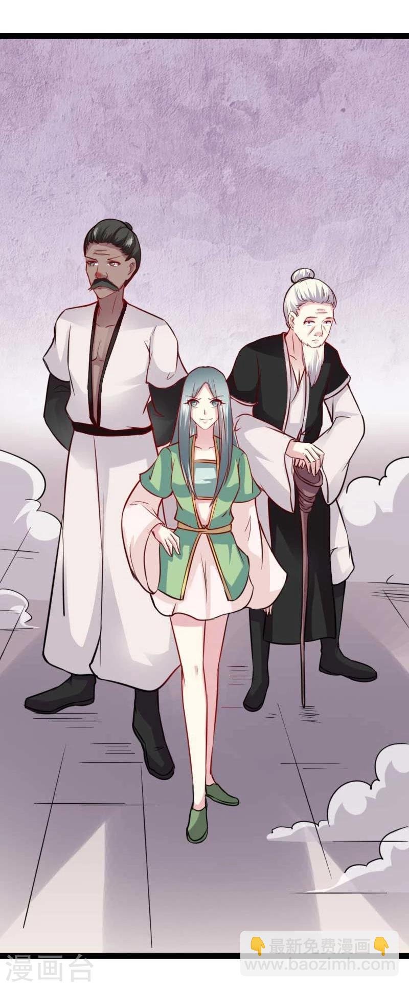 第129话 小狐狸发飙